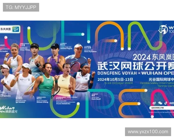 武汉网球队积分榜领先以54分稳居邀请赛首位