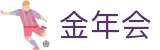 金年会-(金字招牌)信誉至上